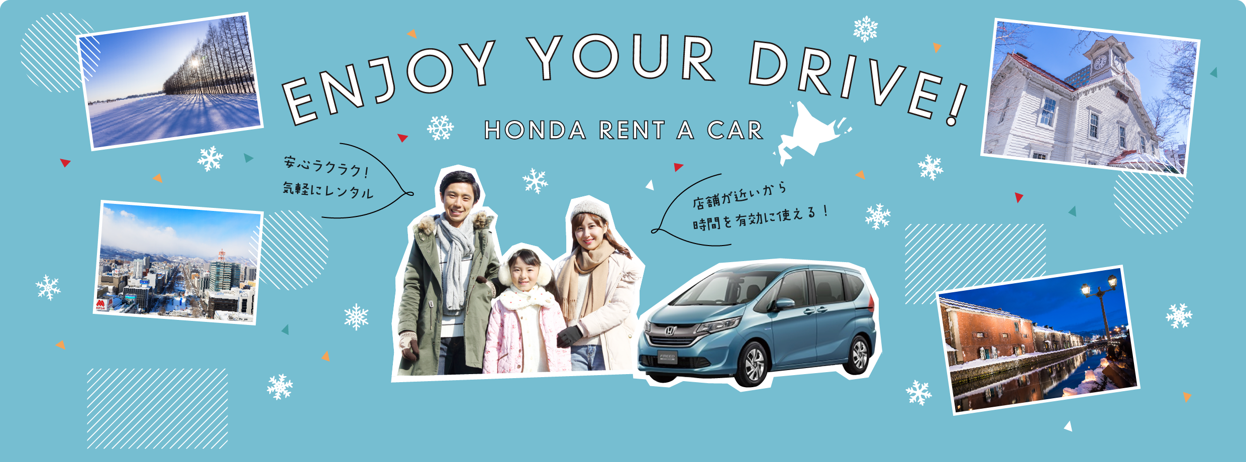 Book a car to tour Hokkaido! Honda Rent A Car Sapporo