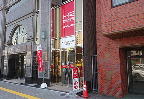 札幌駅北口店店舗