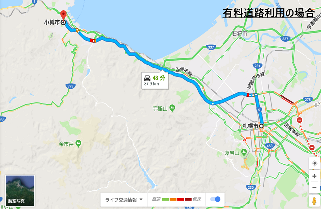 有料道路の地図