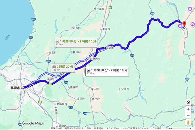 有料道路を利用する場合