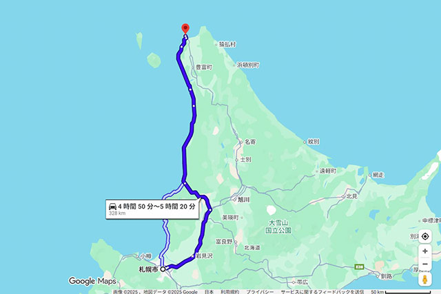 有料道路を利用する場合