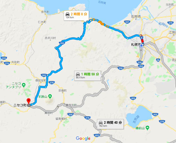 札幌からニセコまでの有料道路を利用するルート