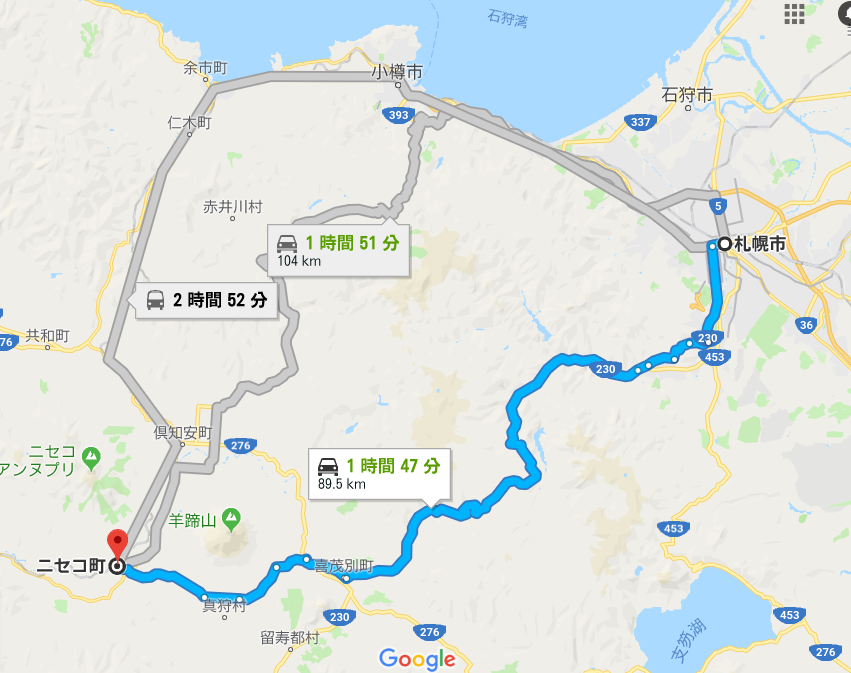 札幌からニセコまでの距離