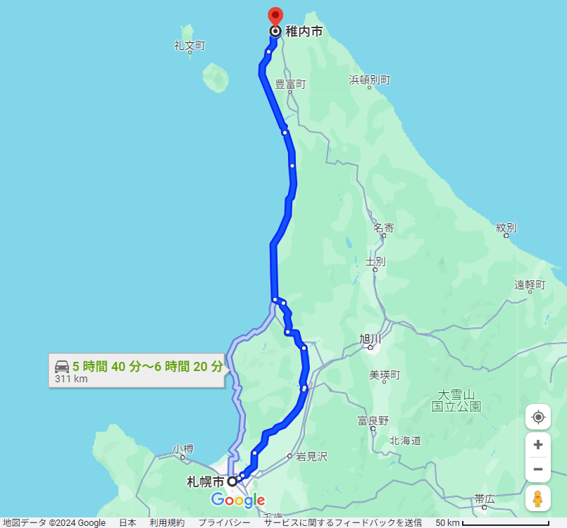 札幌 稚内 距離