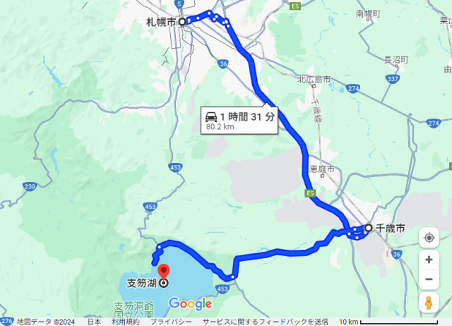 有料道路(高速道路)を利用する場合