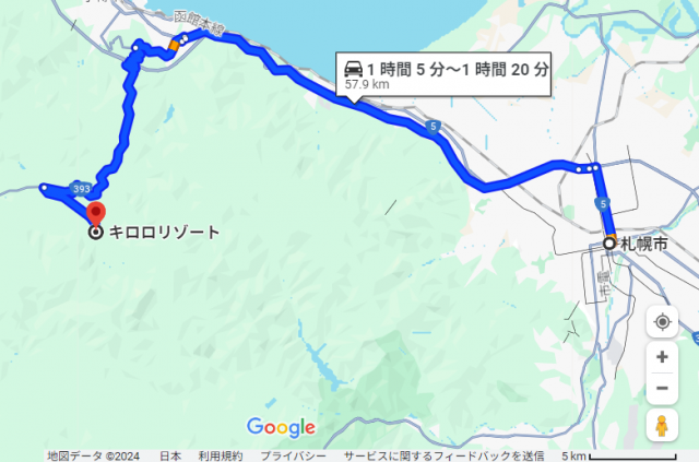 札幌 キロロ 距離