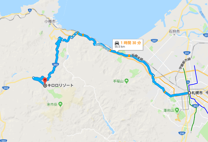 札幌とキロロ間一般道ルート