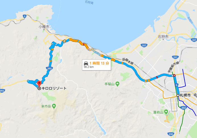 札幌とキロロ間有料道路ルート