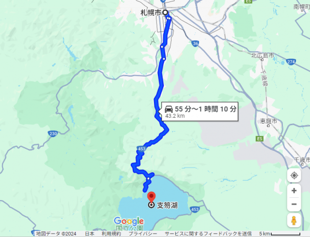 札幌 支笏湖 距離
