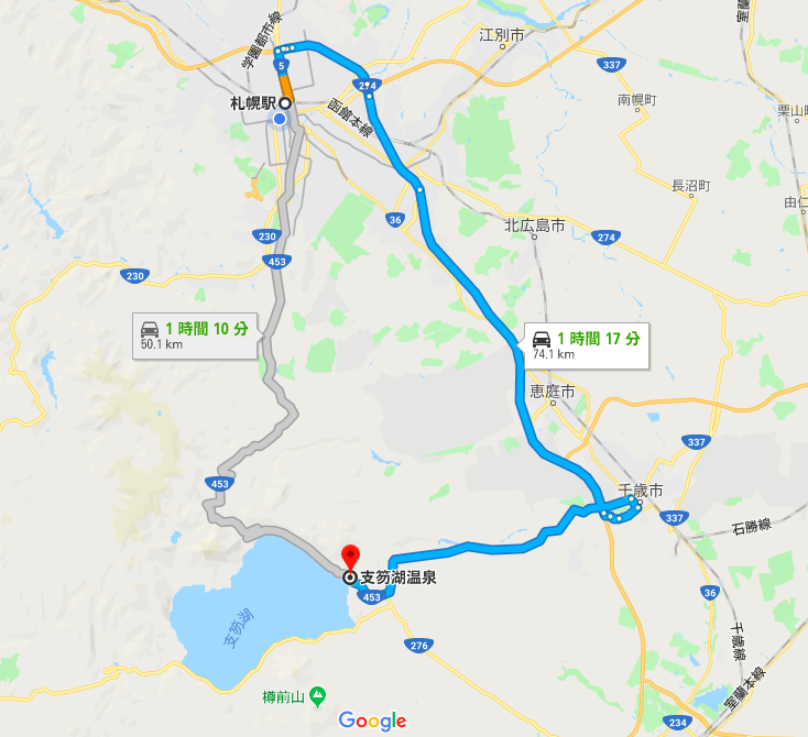 札幌と支笏湖間の有料道路ルート