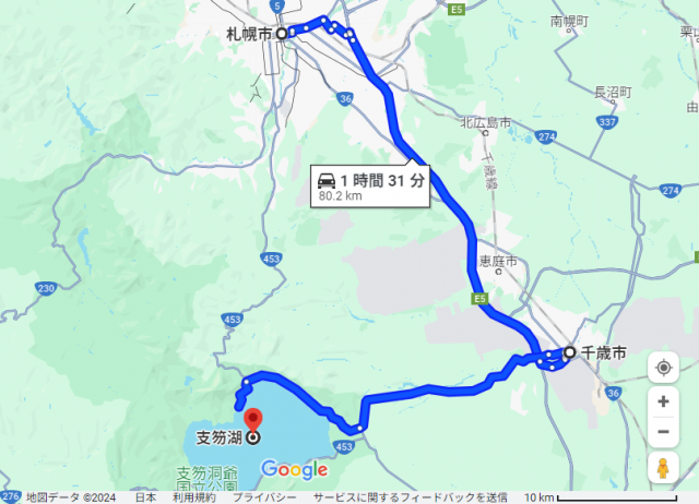 札幌 支笏湖 距離