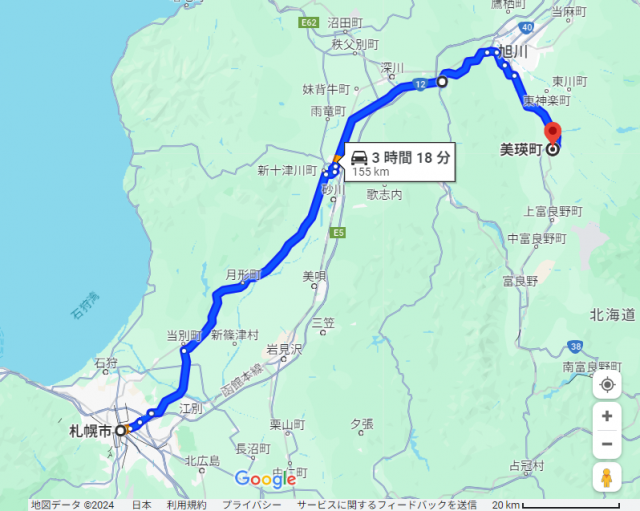 札幌 美瑛 距離