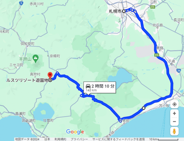 札幌 ルスツ 距離