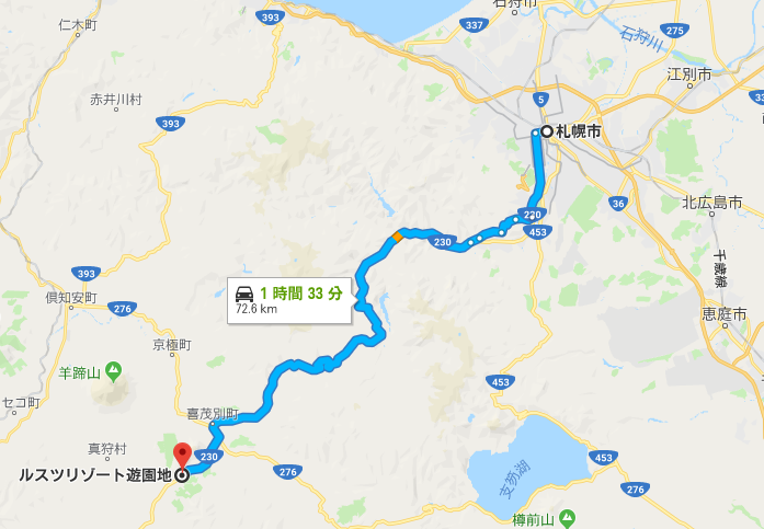 札幌からルスツまでの距離