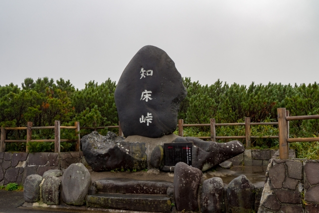 知床峠