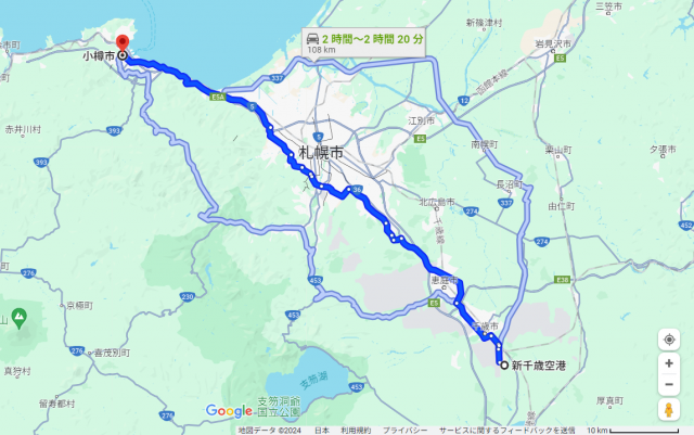 新千歳空港 小樽 距離