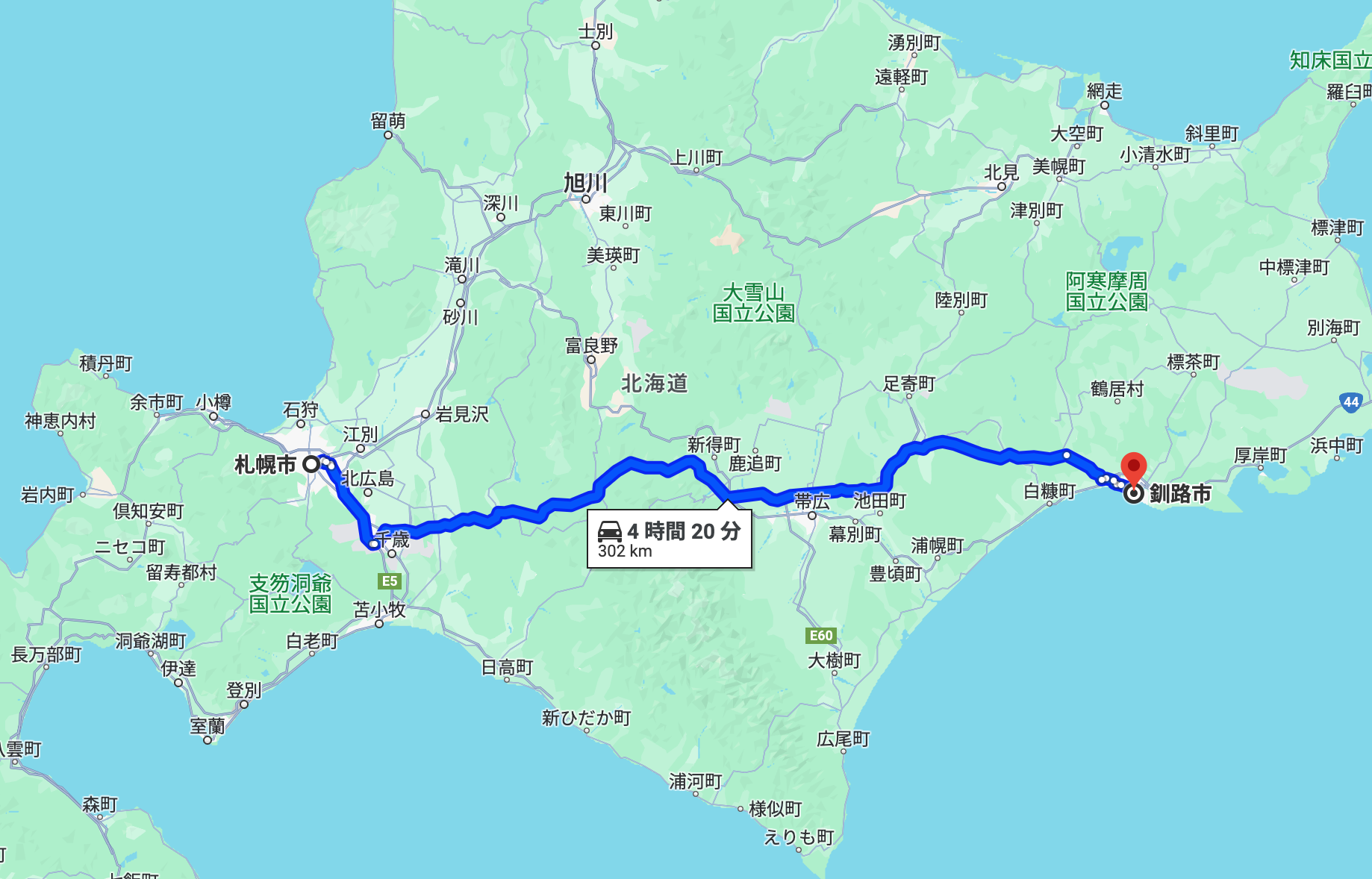 札幌から釧路まで有料道路