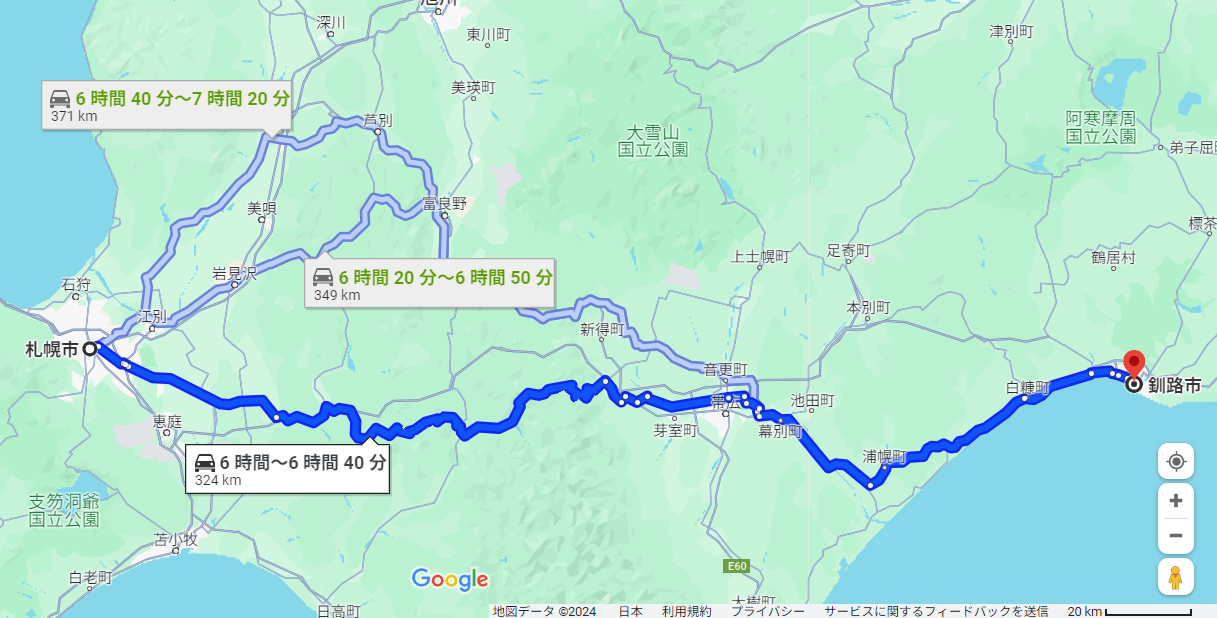 札幌 釧路 距離