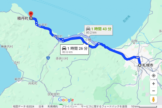 札幌 積丹 距離