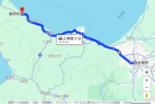 札幌 積丹 距離