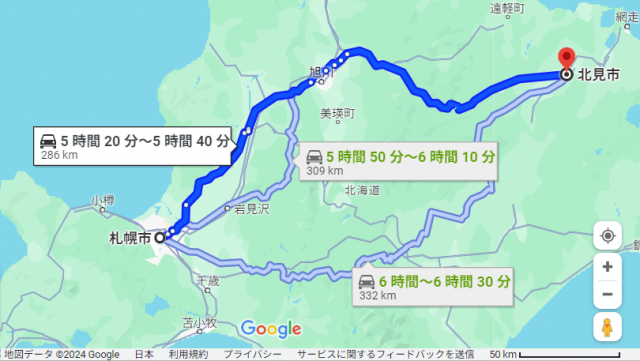 札幌 北見 距離