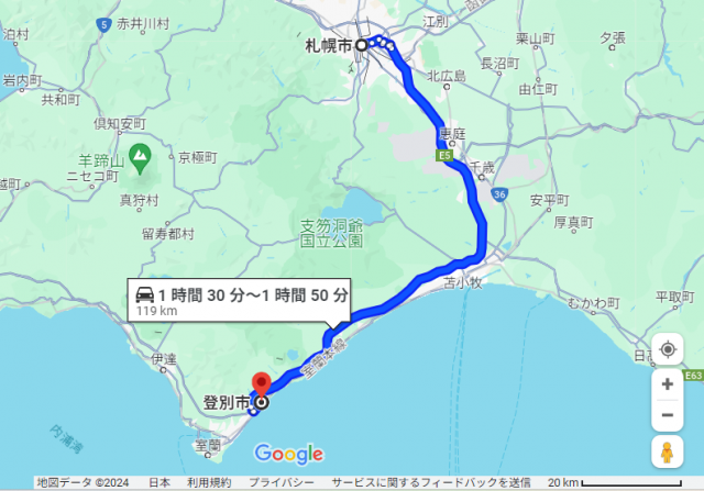 札幌 登別 距離