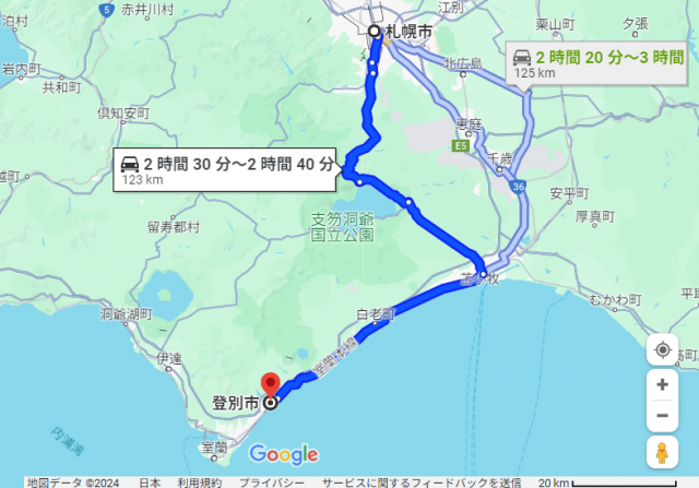 札幌 登別 距離