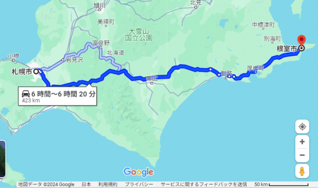 札幌 根室 距離