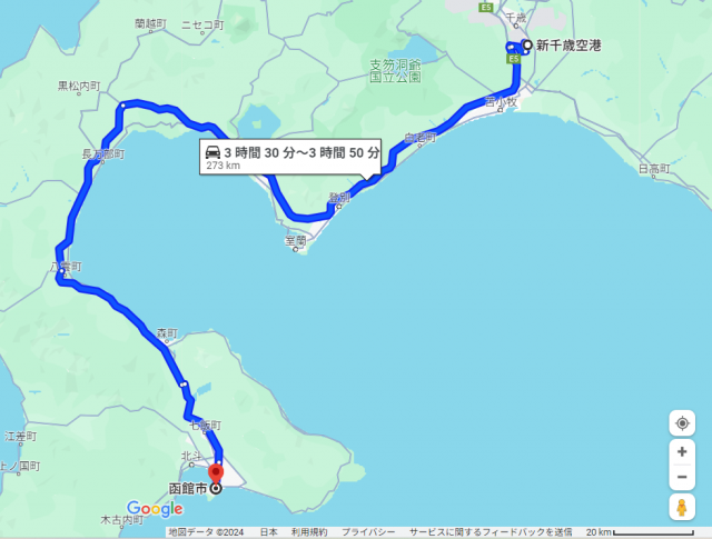 新千歳空港 函館 距離