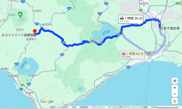 新千歳空港 ルスツ 距離