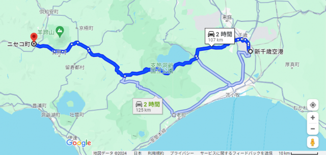 新千歳空港 ニセコ 距離
