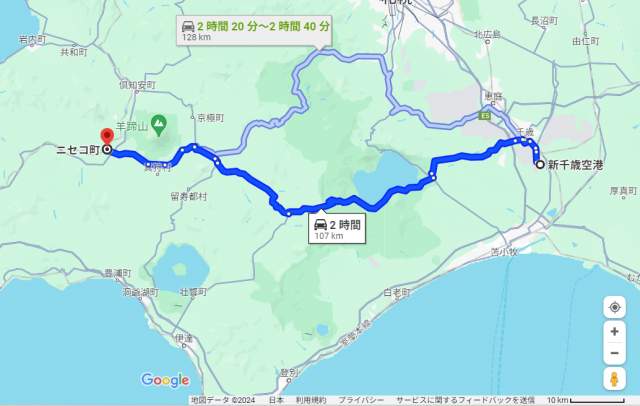 新千歳空港 ニセコ 距離