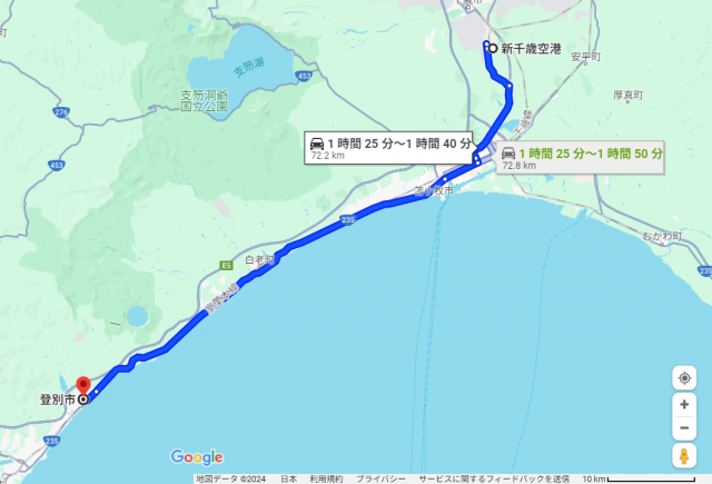 新千歳空港 登別 距離