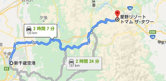 新千歳空港からトマムまでの有料道路ルート