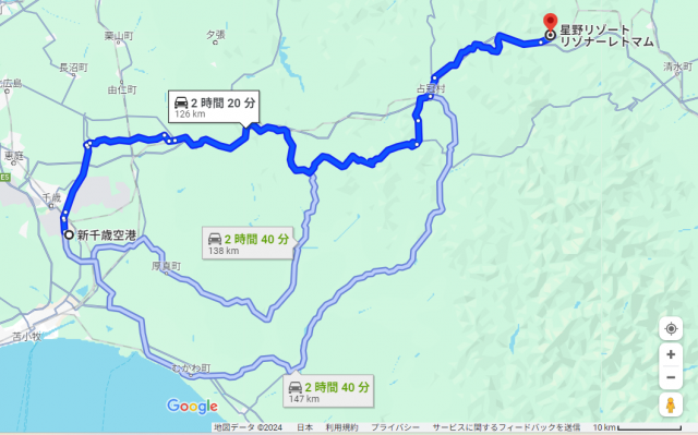 新千歳空港 トマム 距離