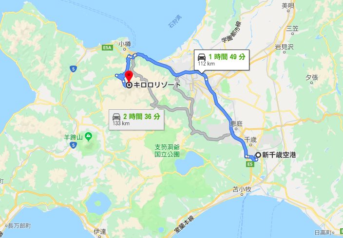 新千歳空港からキロロまでの有料道路ルート