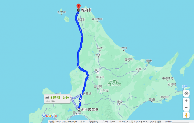 新千歳空港 稚内 距離