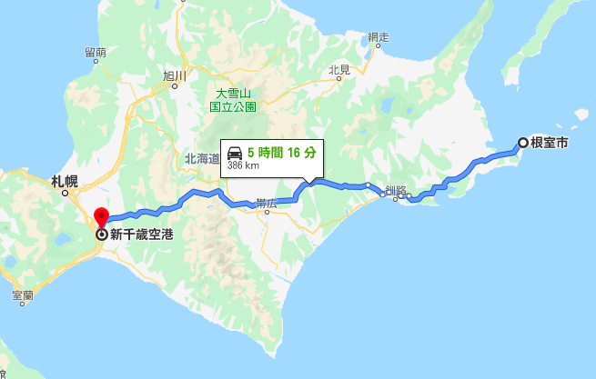 新千歳空港から根室までの有料道路ルート