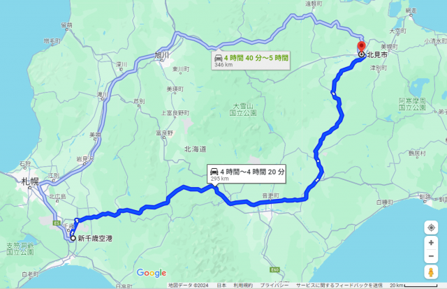 新千歳空港 北見 距離