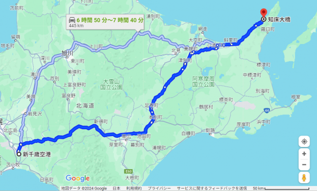 新千歳空港 知床 距離