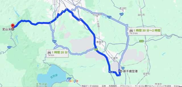 新千歳空港 定山渓 距離