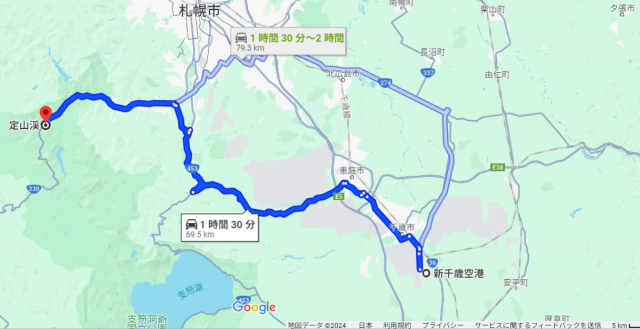 新千歳空港 定山渓 距離