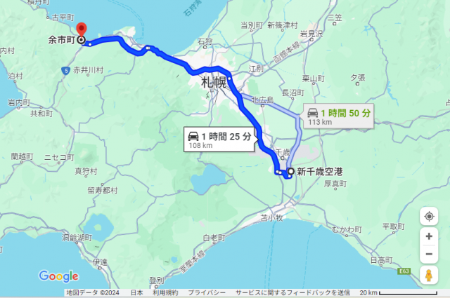新千歳空港 余市 距離