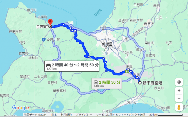 新千歳空港 余市 距離