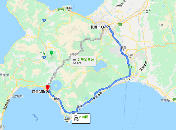 札幌から洞爺湖までの有料道路ルート