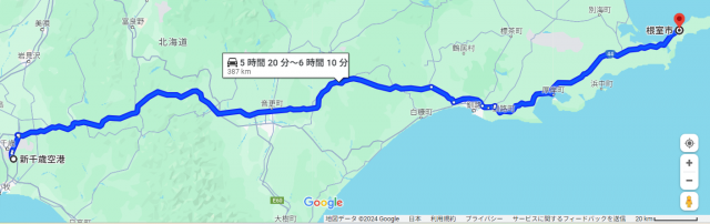 新千歳空港 根室 距離