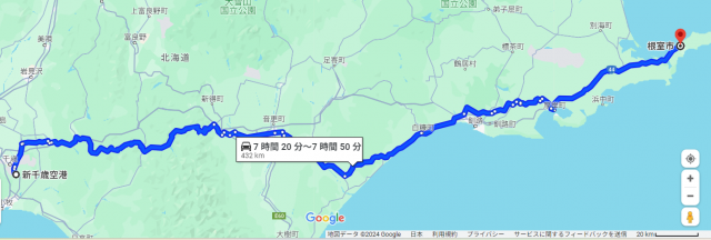 新千歳空港 根室 距離