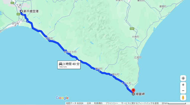 新千歳空港 襟裳岬 距離