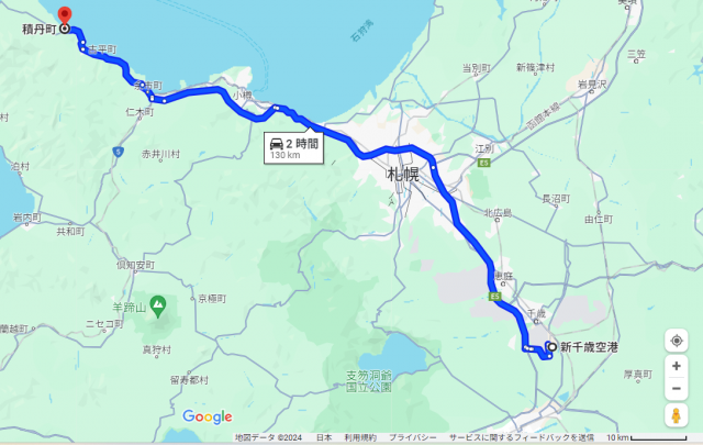 新千歳空港 積丹 距離