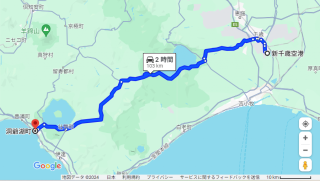 新千歳空港 洞爺湖 距離